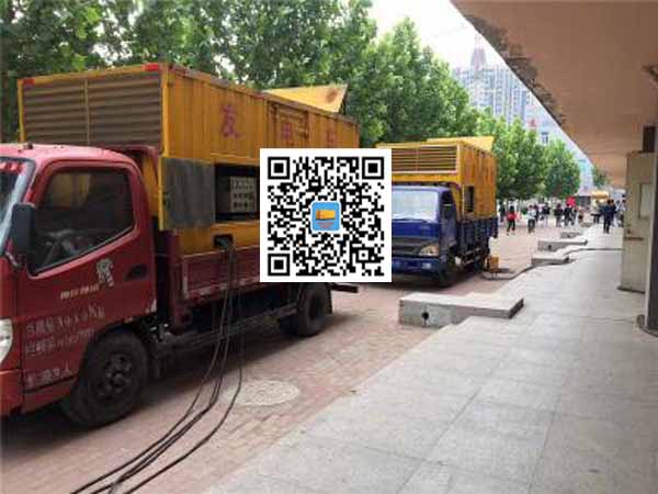 四子王发电车租赁