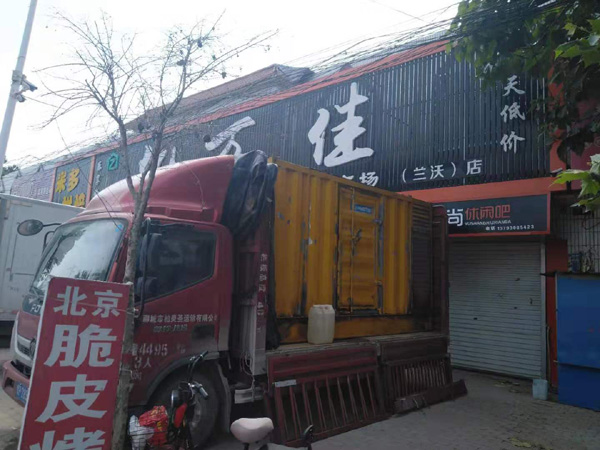 四子王租赁发电机-柴油发电机组在火车站的应用